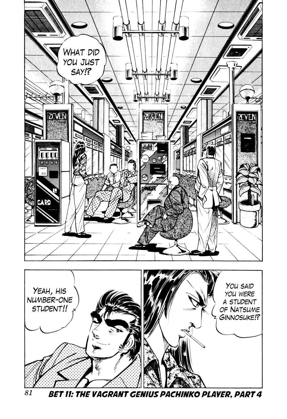 Legend Of The End-Of-Century Gambling Wolf Saga - Vol.2 Chapter 11: The Vagrant Genius Pachinko Player, Part 4