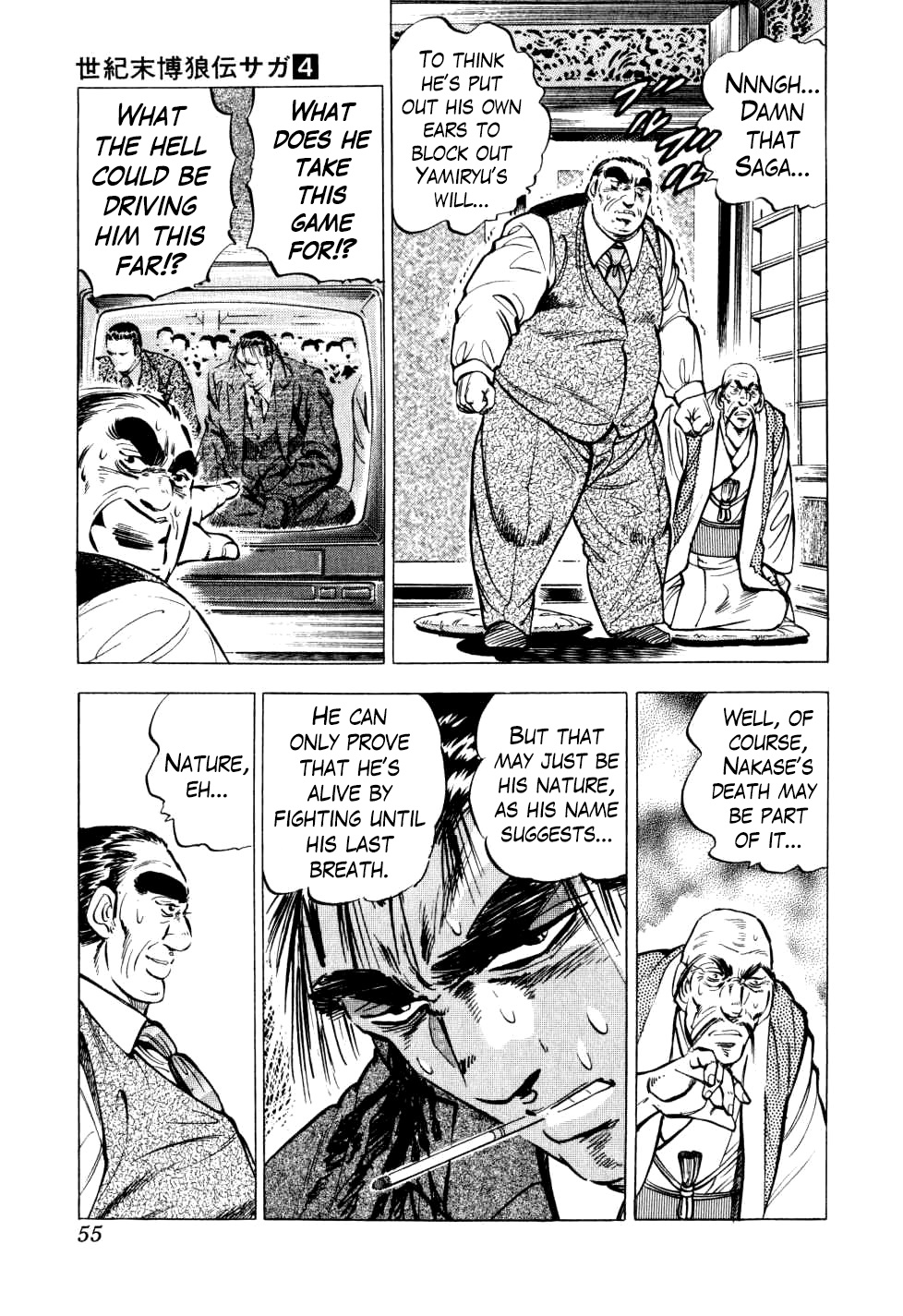 Legend Of The End-Of-Century Gambling Wolf Saga - Vol.4 Chapter 26: The Great Tehonbiki Gamble, Part 13