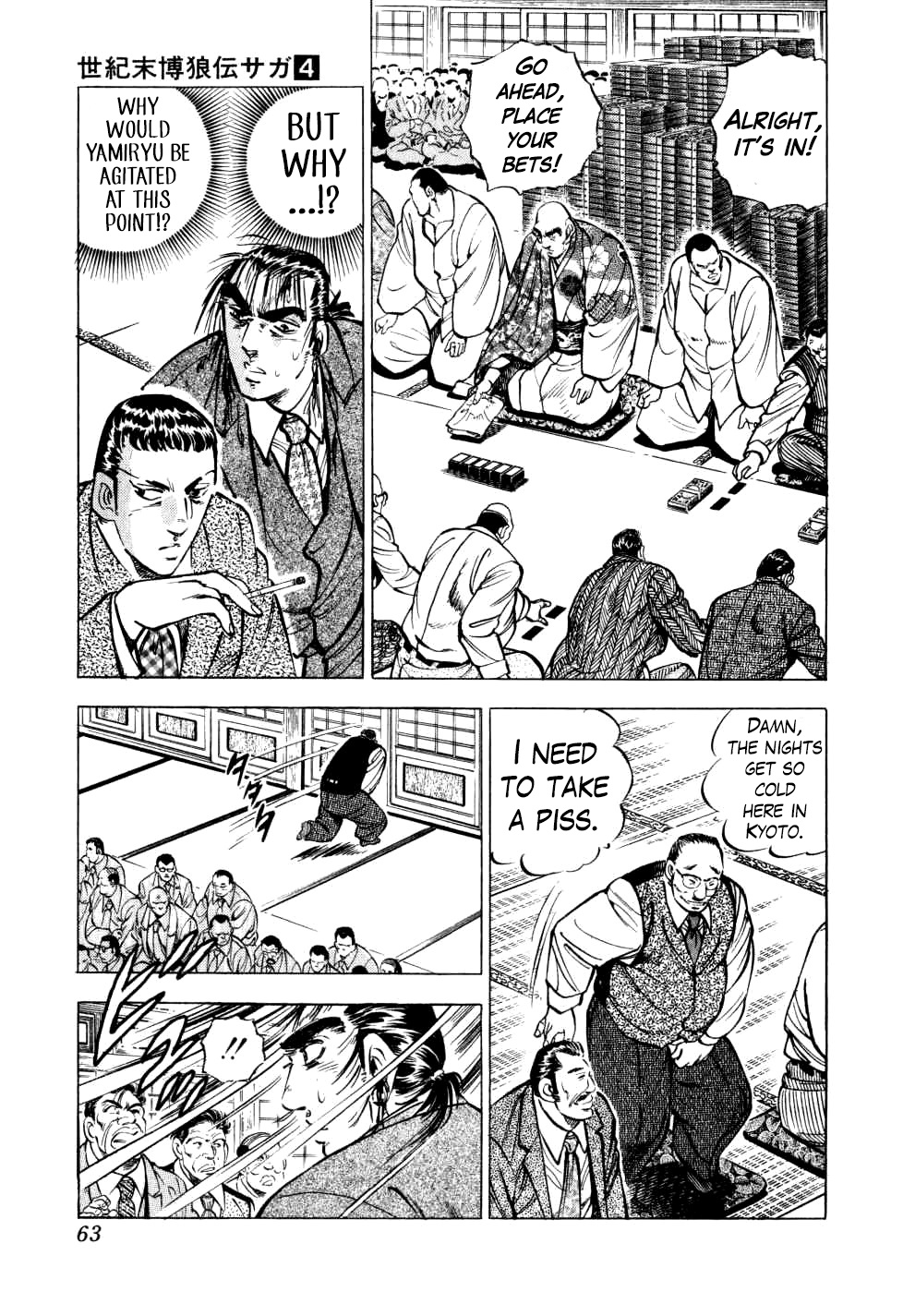 Legend Of The End-Of-Century Gambling Wolf Saga - Vol.4 Chapter 26: The Great Tehonbiki Gamble, Part 13