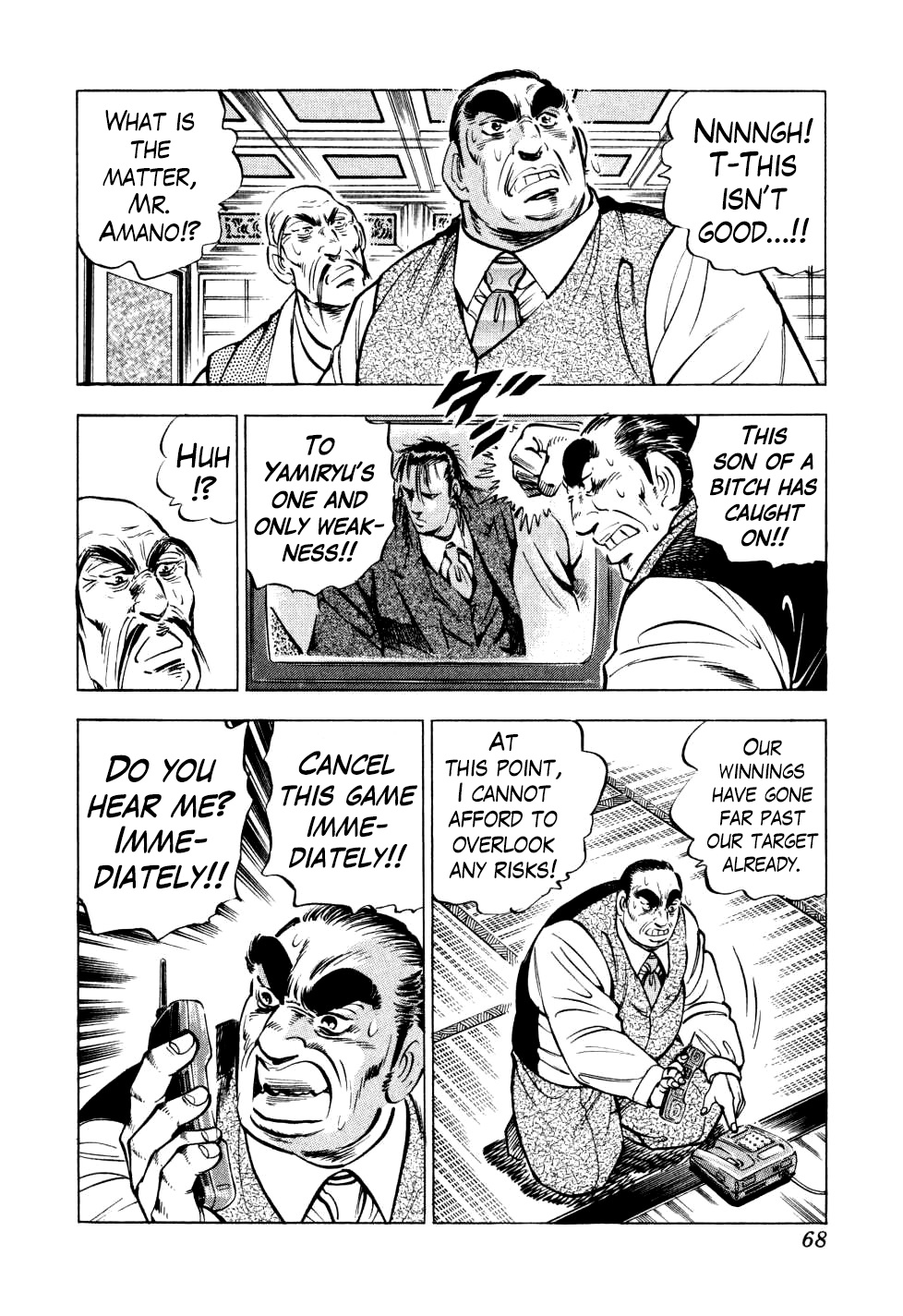 Legend Of The End-Of-Century Gambling Wolf Saga - Vol.4 Chapter 26: The Great Tehonbiki Gamble, Part 13