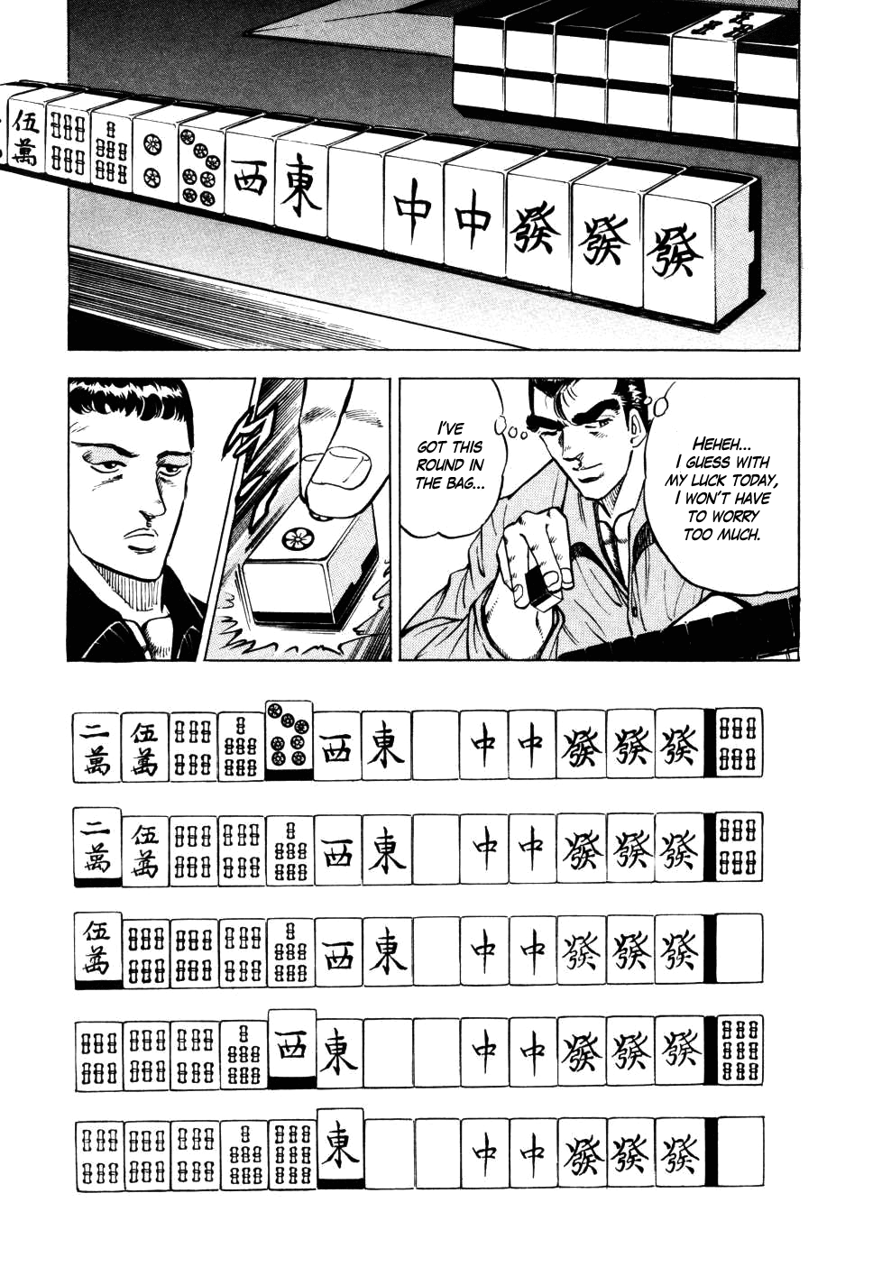 Legend Of The End-Of-Century Gambling Wolf Saga - Vol.1 Chapter 3: The Mahjong Player Of Hong Kong, Part 1