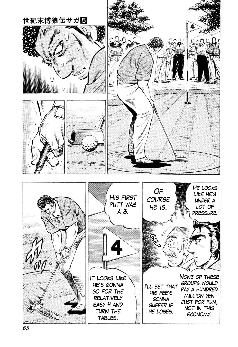 Legend Of The End-Of-Century Gambling Wolf Saga - Vol.5 Chapter 34: Golf Betting, Part 6