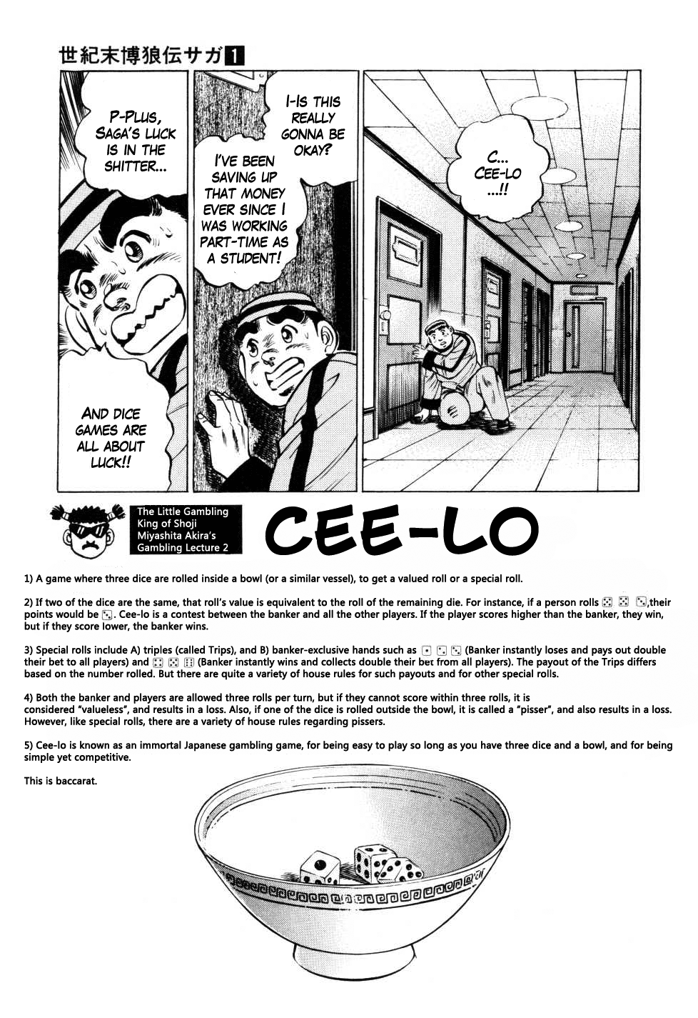 Legend Of The End-Of-Century Gambling Wolf Saga - Vol.1 Chapter 2: Exploding Dice Hell