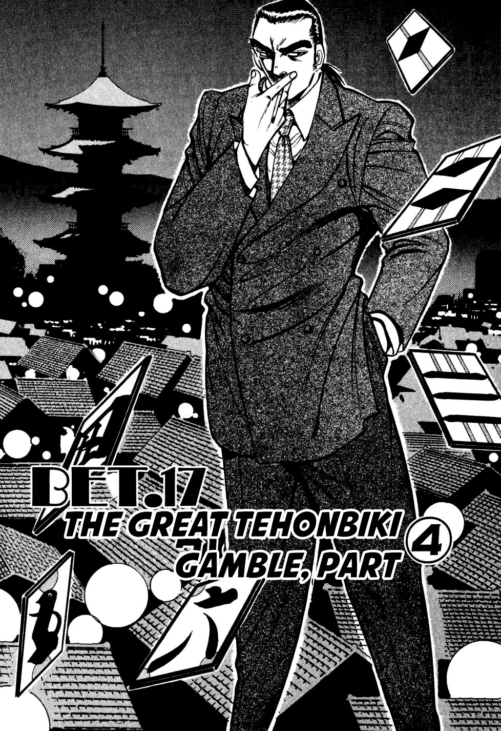 Legend Of The End-Of-Century Gambling Wolf Saga - Vol.3 Chapter 17: The Great Tehonbiki Gamble, Part 4