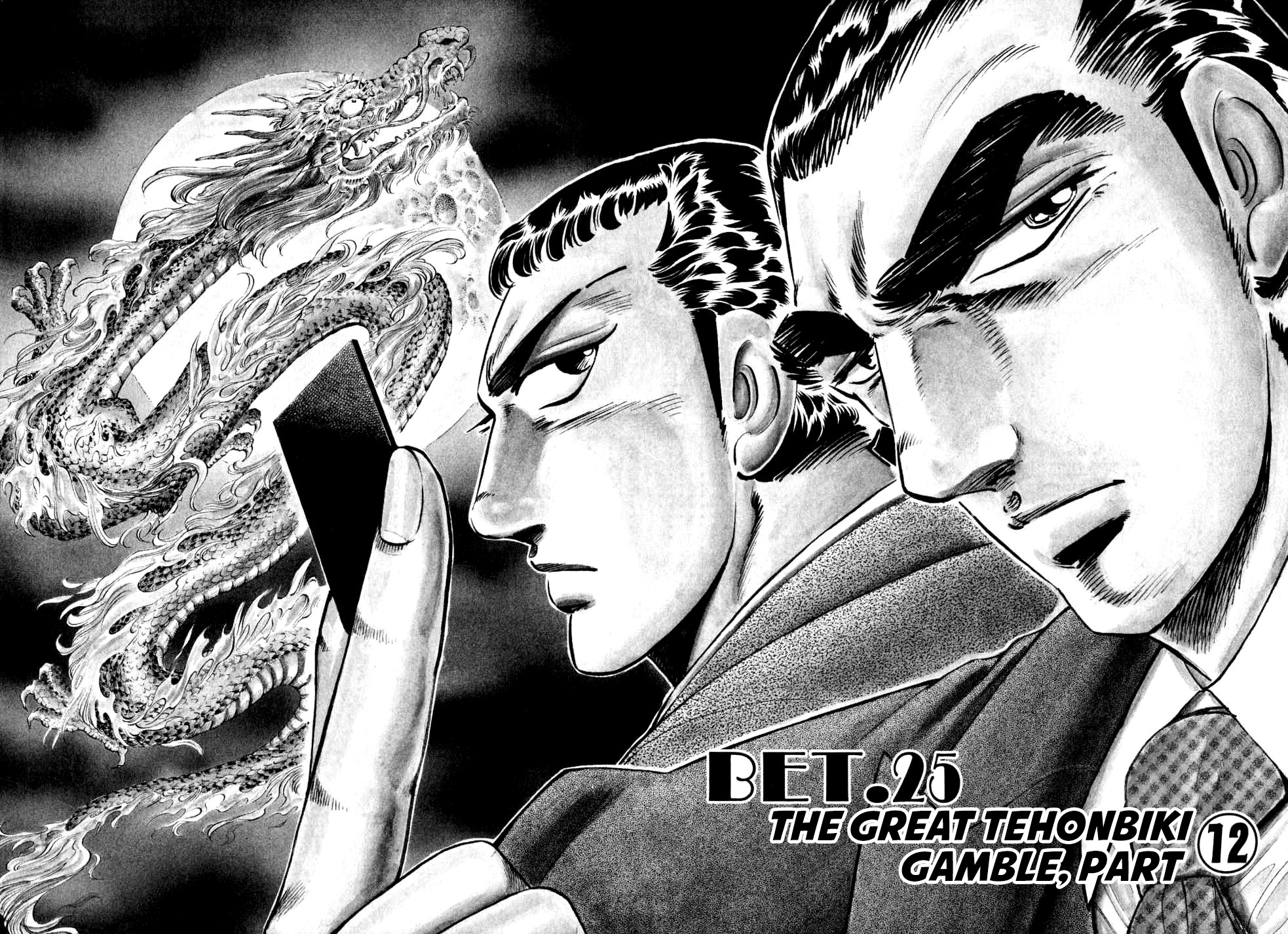 Legend Of The End-Of-Century Gambling Wolf Saga - Vol.4 Chapter 25: The Great Tehonbiki Gamble, Part 12