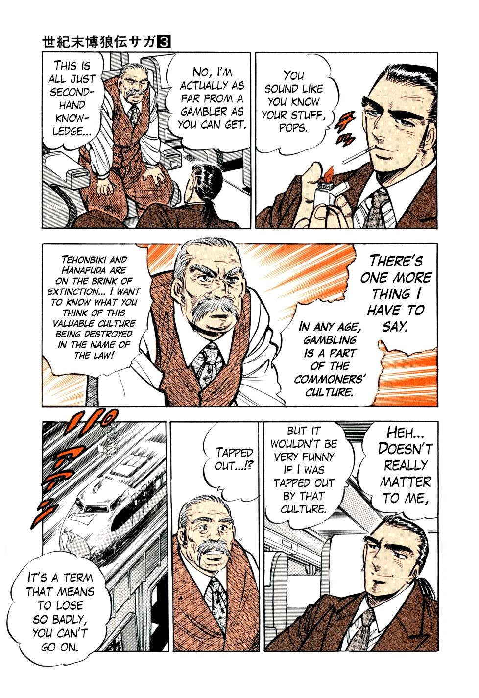 Legend Of The End-Of-Century Gambling Wolf Saga - Vol.3 Chapter 16: The Great Tehonbiki Gamble, Part 3