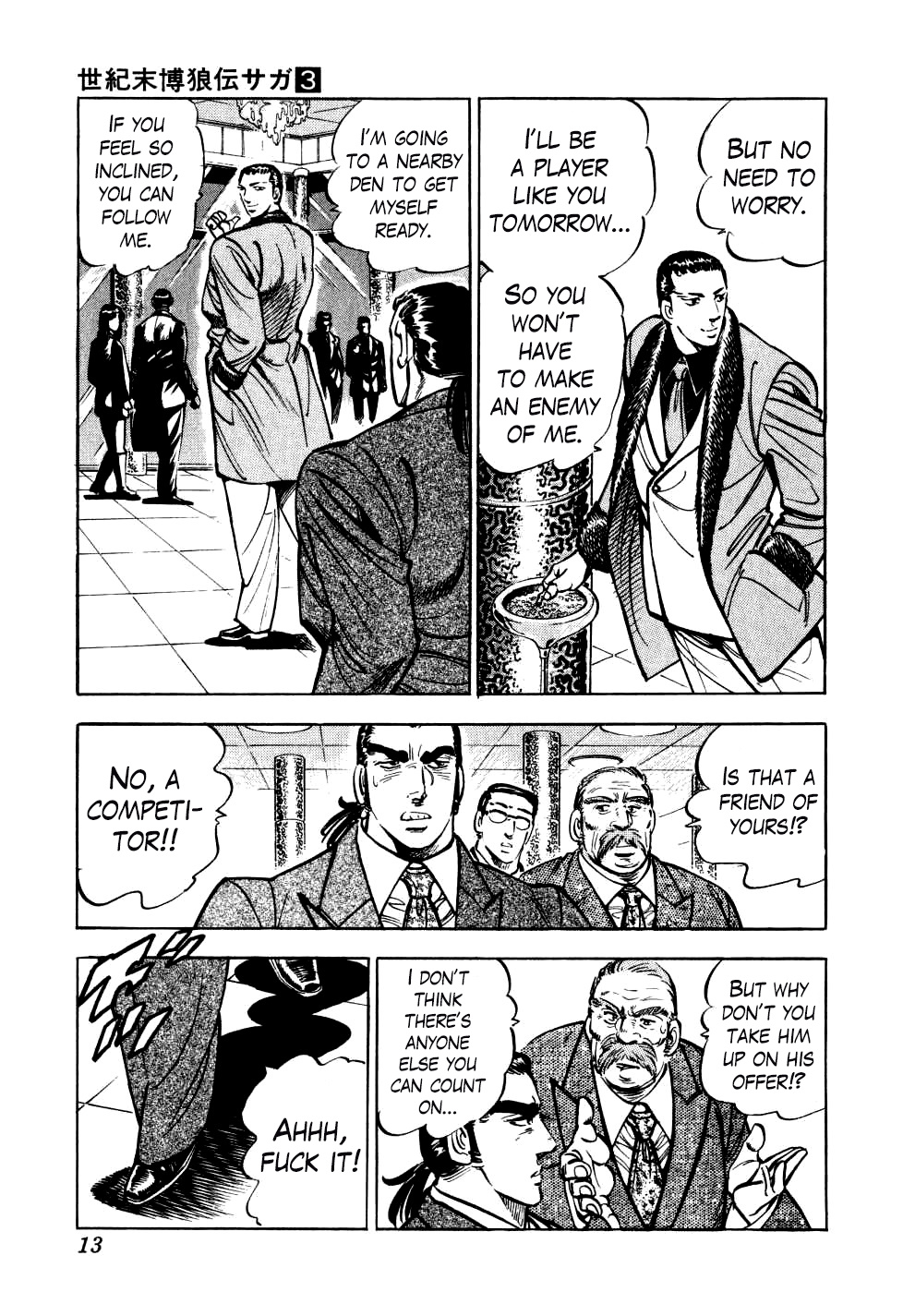 Legend Of The End-Of-Century Gambling Wolf Saga - Vol.3 Chapter 16: The Great Tehonbiki Gamble, Part 3