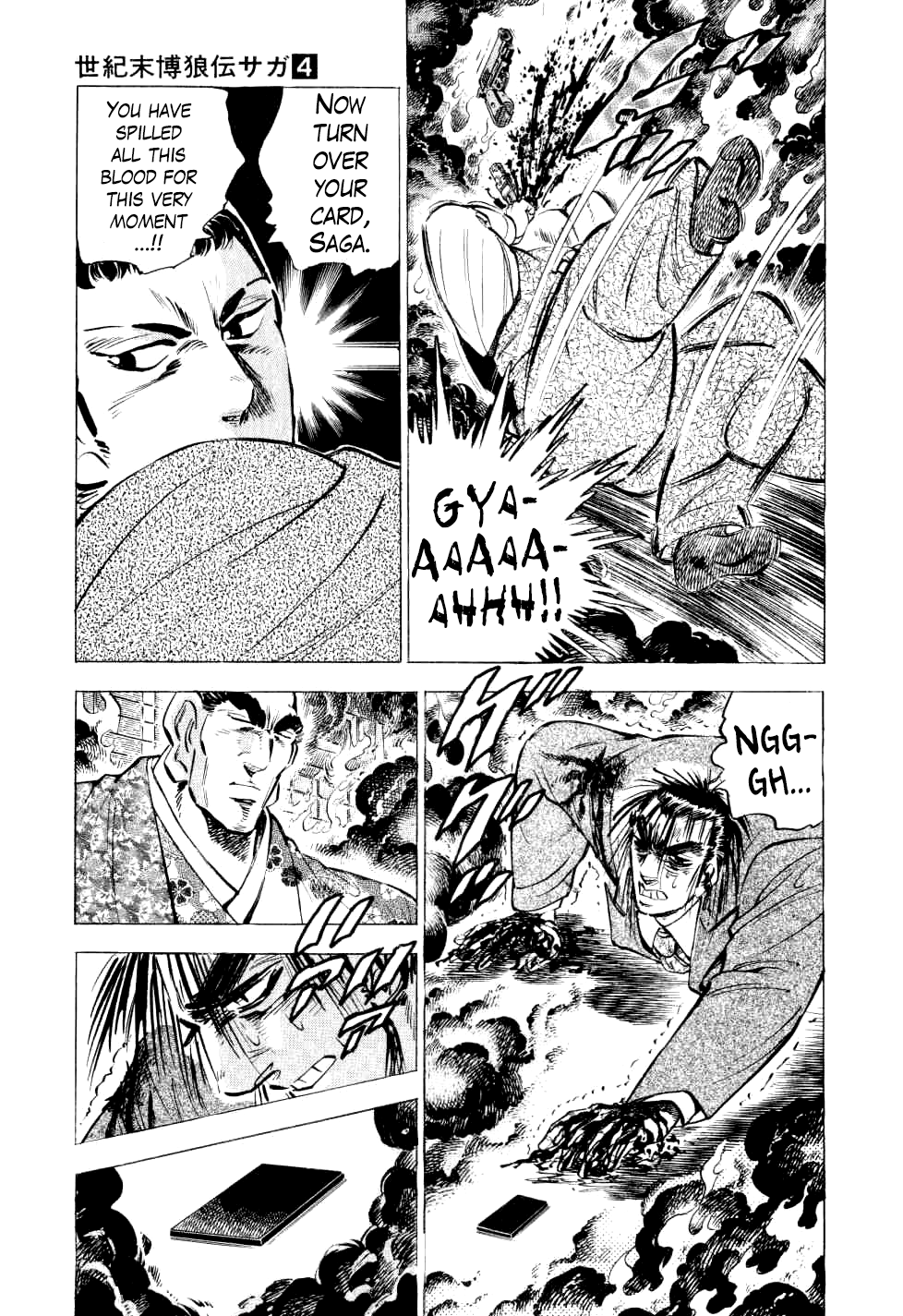 Legend Of The End-Of-Century Gambling Wolf Saga - Vol.4 Chapter 28: The Great Tehonbiki Gamble, Part 15