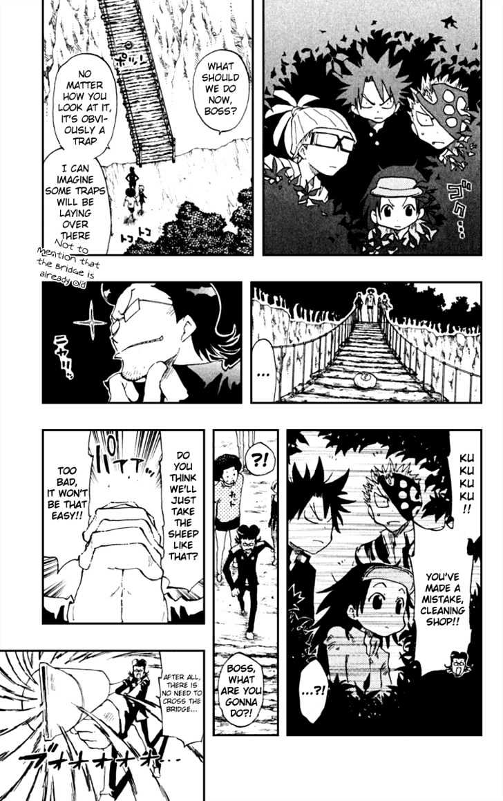 Law Of Ueki Plus - Vol.3 Chapter 19 : Very Suspicious