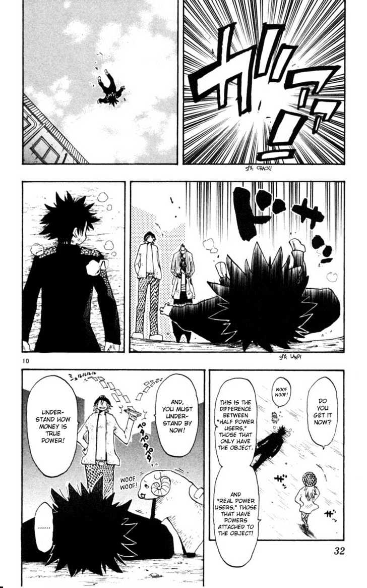 Law Of Ueki Plus - Vol.2 Chapter 9 : A Brother's Responsibility