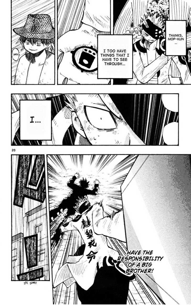 Law Of Ueki Plus - Vol.2 Chapter 9 : A Brother's Responsibility