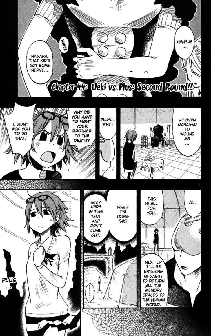 Law Of Ueki Plus - Vol.5 Chapter 44 : Ueki Vs. Plus: Second Round!!