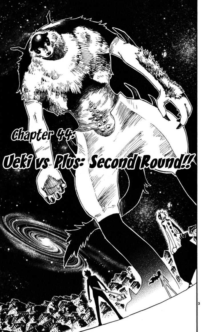 Law Of Ueki Plus - Vol.5 Chapter 44 : Ueki Vs. Plus: Second Round!!