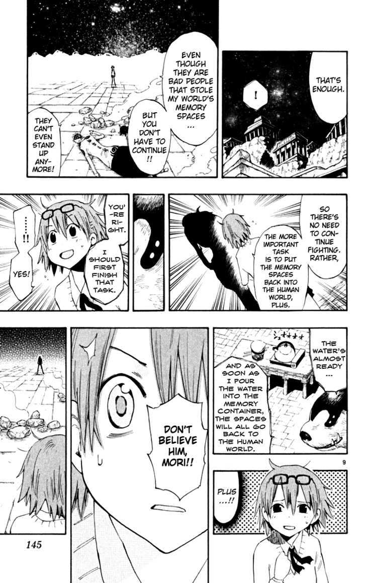 Law Of Ueki Plus - Vol.5 Chapter 44 : Ueki Vs. Plus: Second Round!!