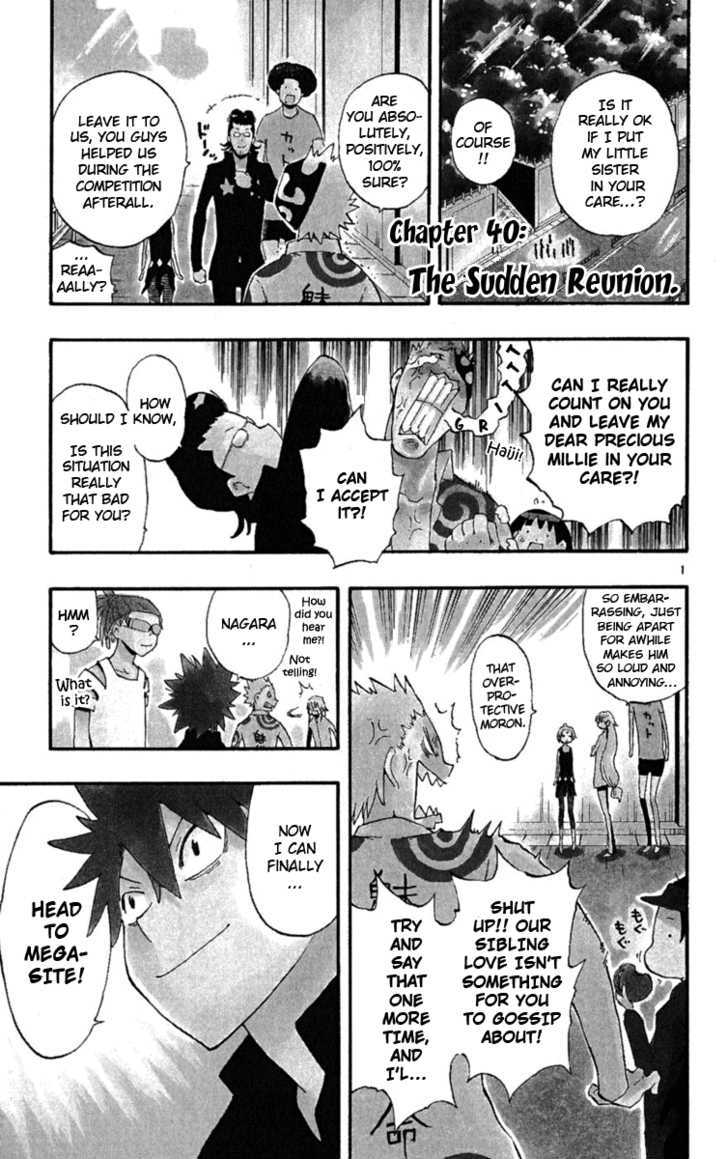 Law Of Ueki Plus - Vol.5 Chapter 40 : The Sudden Reunion