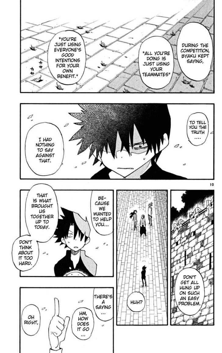 Law Of Ueki Plus - Vol.5 Chapter 40 : The Sudden Reunion