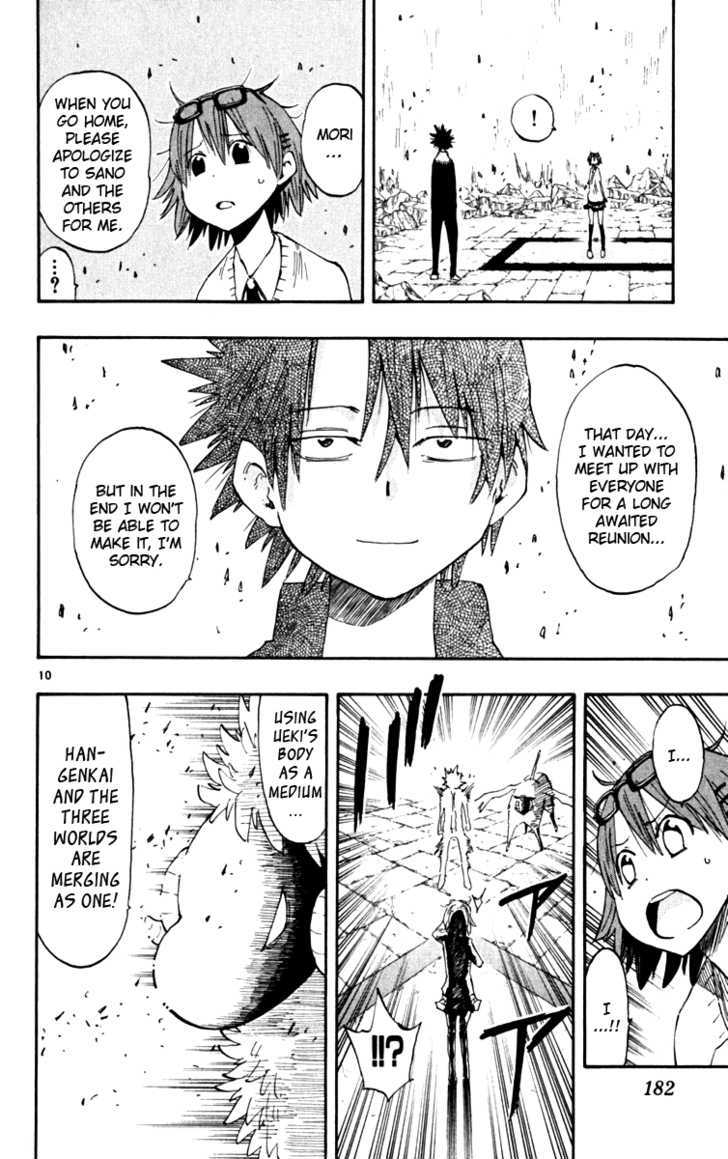 Law Of Ueki Plus - Vol.5 Chapter 46 : The Aftermath.