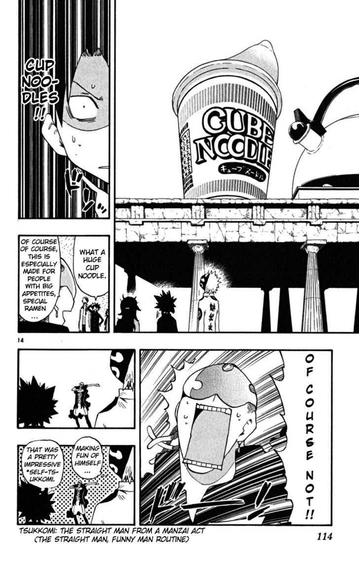 Law Of Ueki Plus - Vol.5 Chapter 42 : The Worst Game