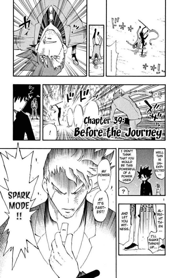 Law Of Ueki Plus - Vol.5 Chapter 39 : Before The Journey