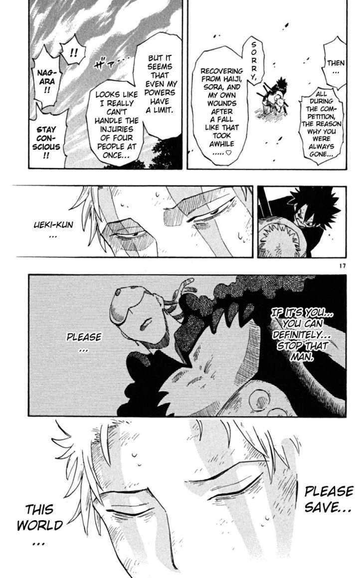 Law Of Ueki Plus - Vol.5 Chapter 41 : Plus And Nagara