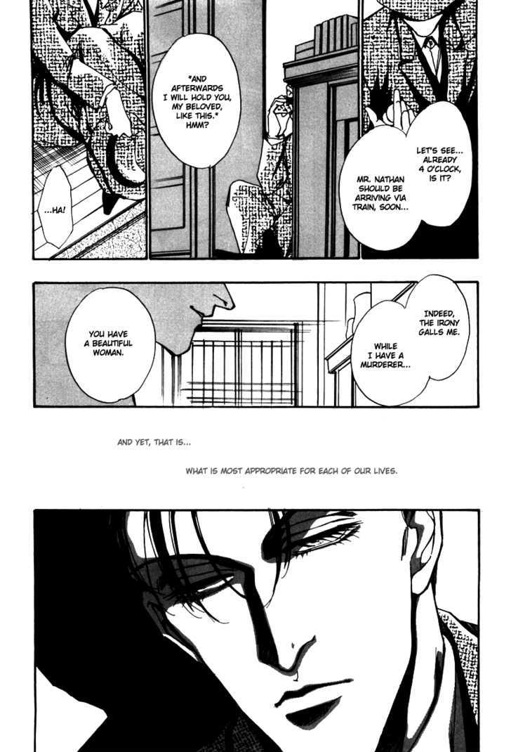 Seikimatsu Tantei Kurabu - Vol.1 Chapter 2.1