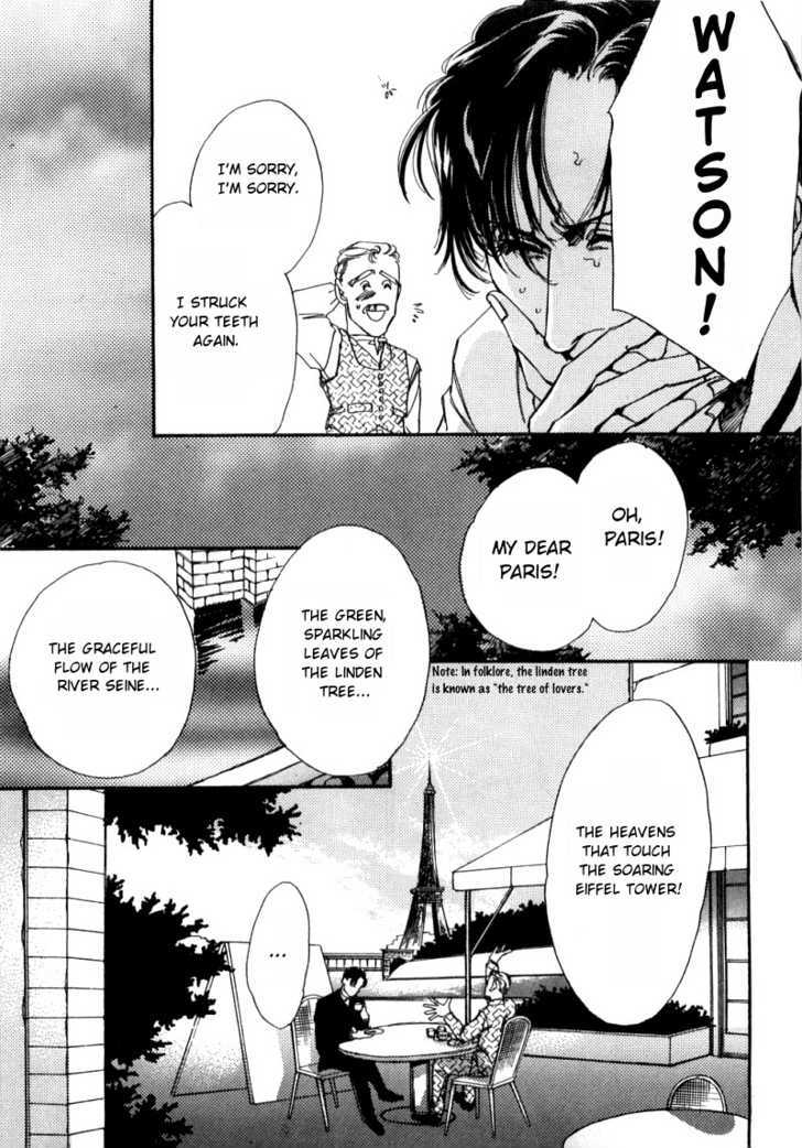 Seikimatsu Tantei Kurabu - Vol.1 Chapter 1