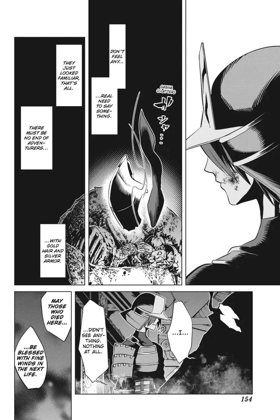 Goblin Slayer Gaiden 2: Tsubanari No Daikatana - Chapter 19