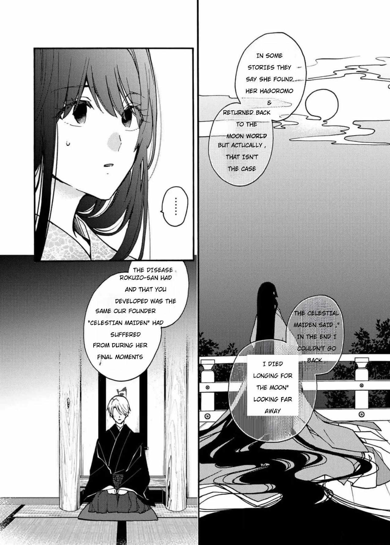 The Minazuki Family's Fiance - On My 16Th Birthday, The Head Of The Main Family Came To Pick Me Up - Chapter 2