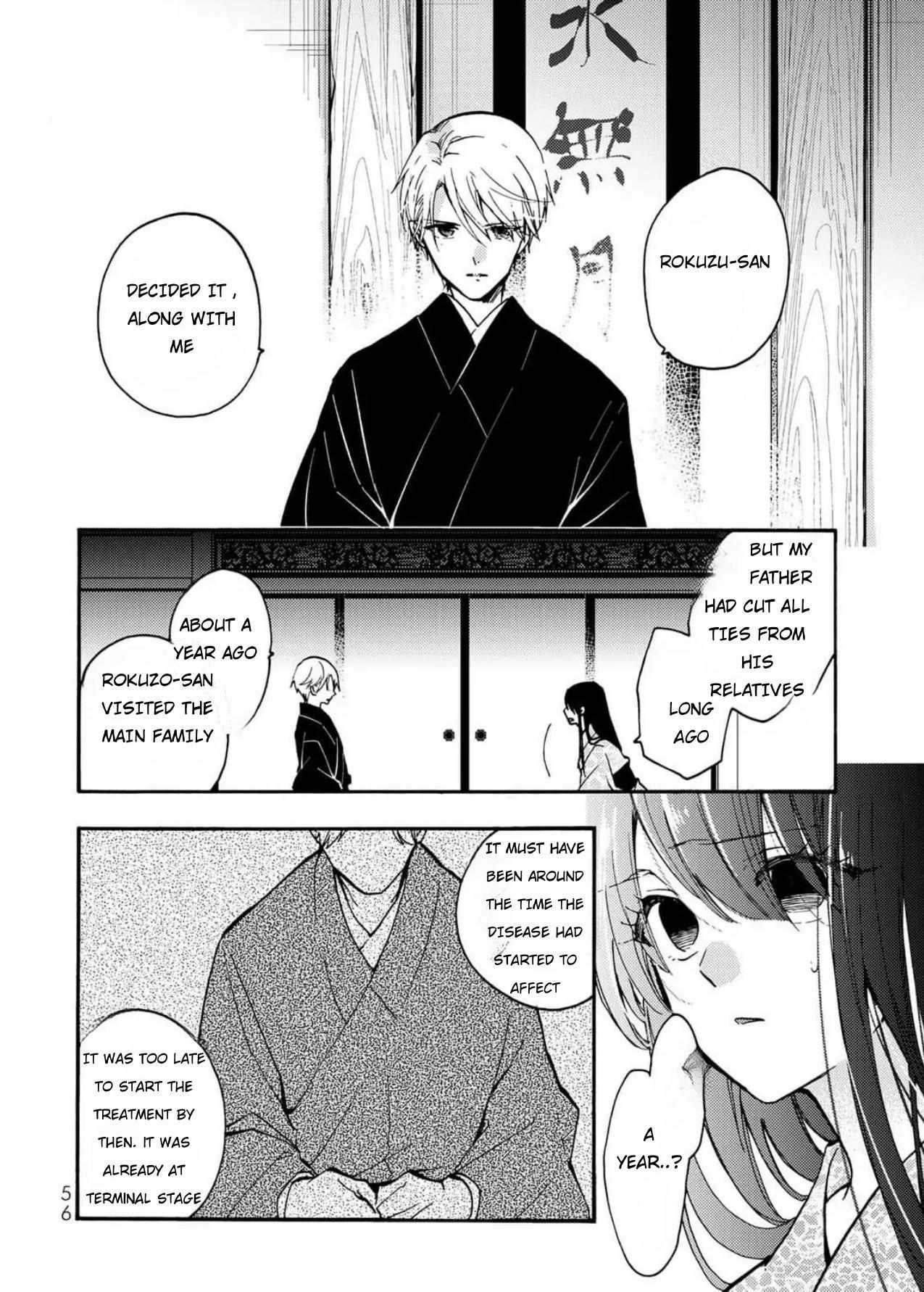 The Minazuki Family's Fiance - On My 16Th Birthday, The Head Of The Main Family Came To Pick Me Up - Chapter 2