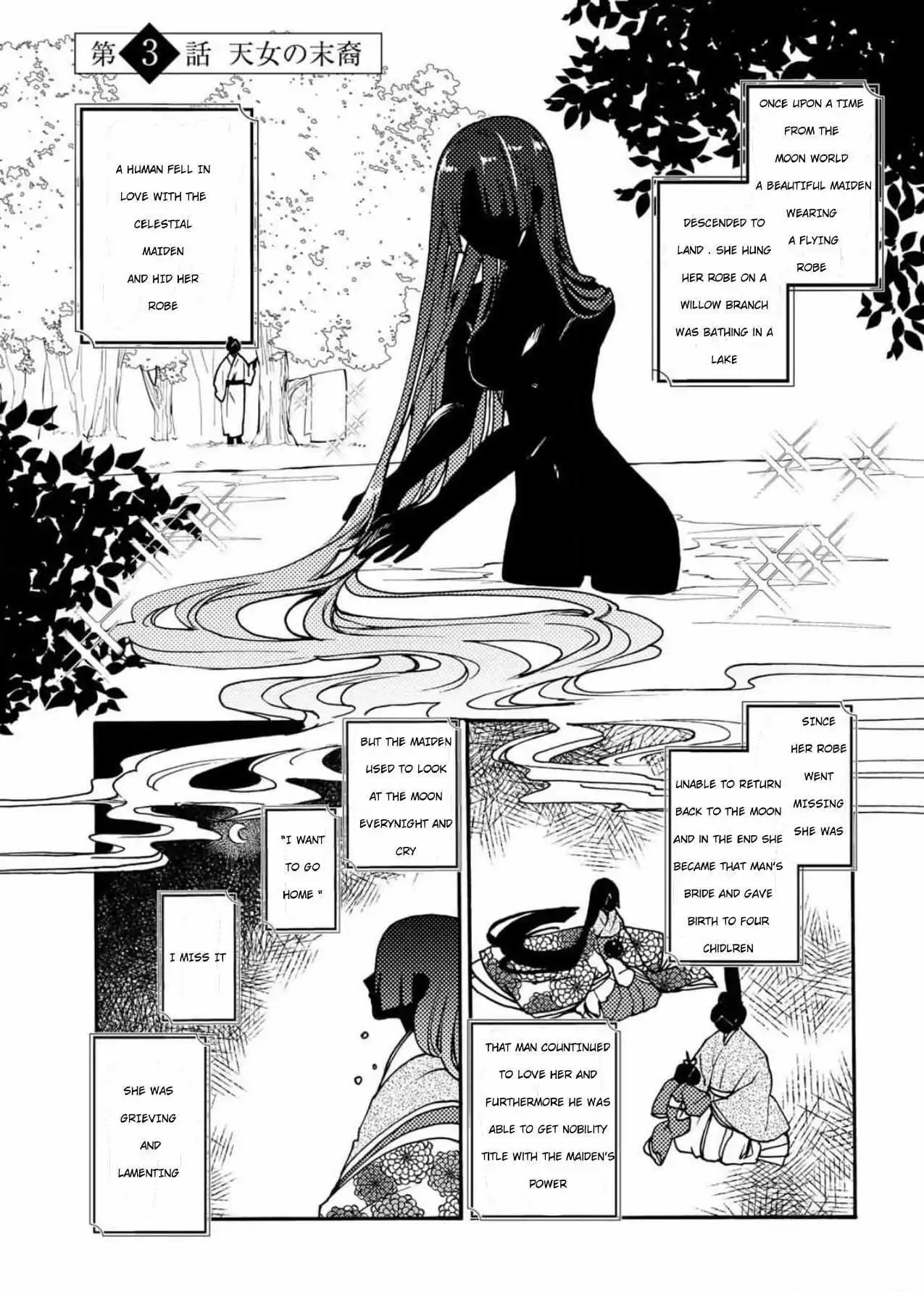 The Minazuki Family's Fiance - On My 16Th Birthday, The Head Of The Main Family Came To Pick Me Up - Chapter 3