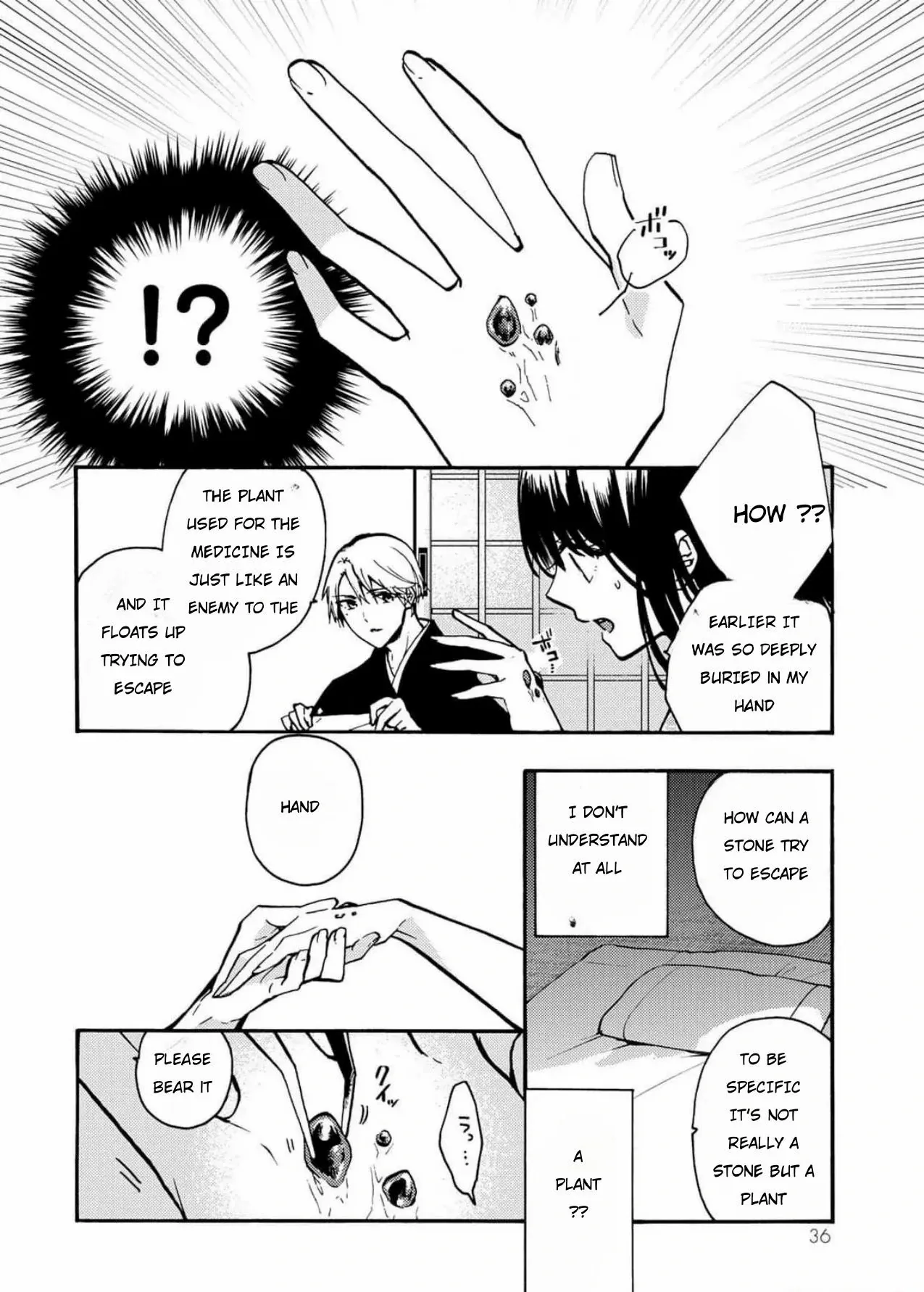 The Minazuki Family's Fiance - On My 16Th Birthday, The Head Of The Main Family Came To Pick Me Up - Chapter 1