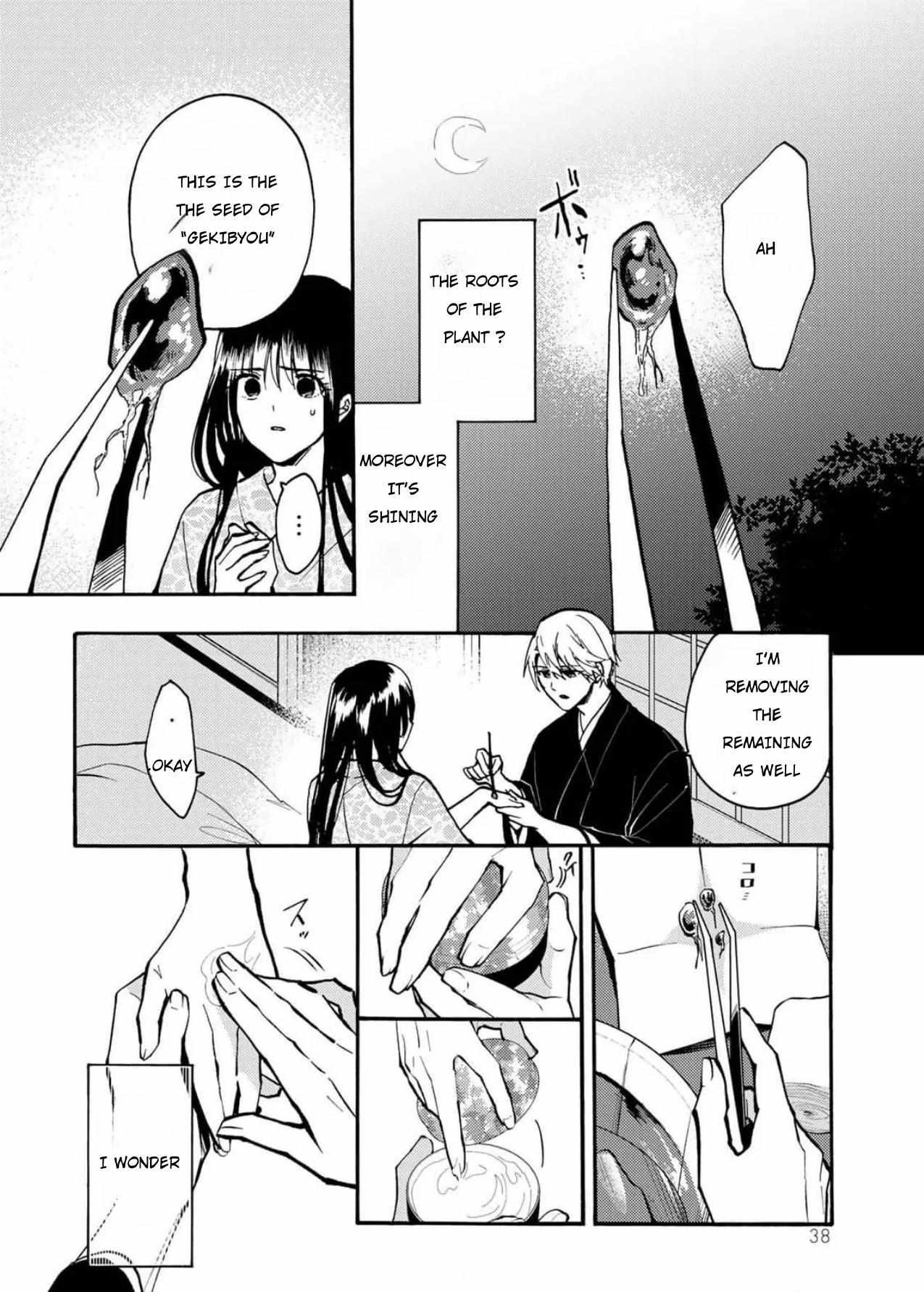 The Minazuki Family's Fiance - On My 16Th Birthday, The Head Of The Main Family Came To Pick Me Up - Chapter 1