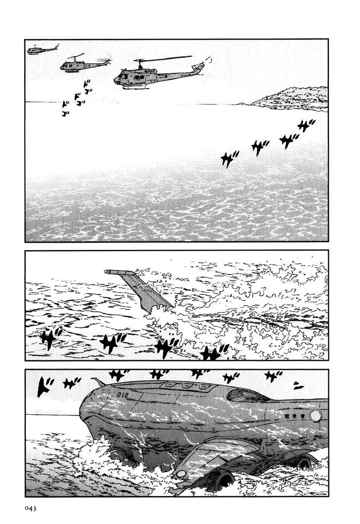 Kidou Ryodan Hachifukujin - Vol.3 Chapter 12 : Ego