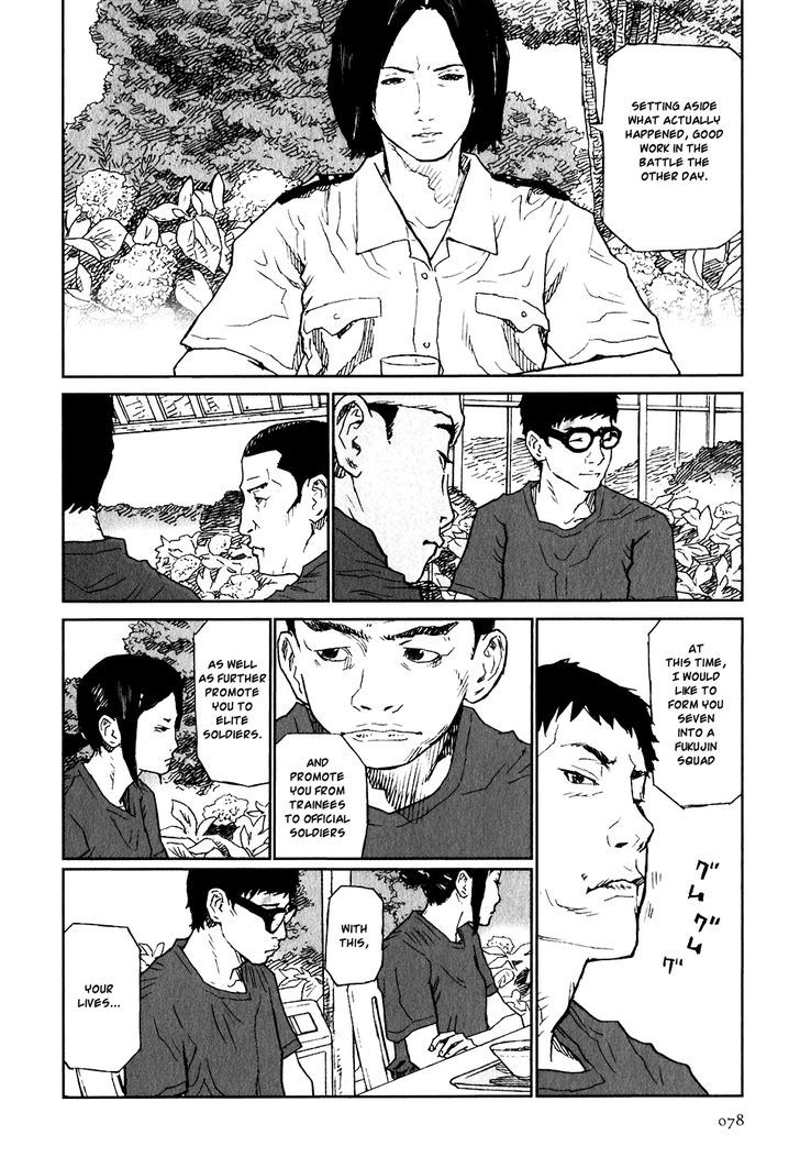 Kidou Ryodan Hachifukujin - Vol.3 Chapter 13 : Palm To The Sun