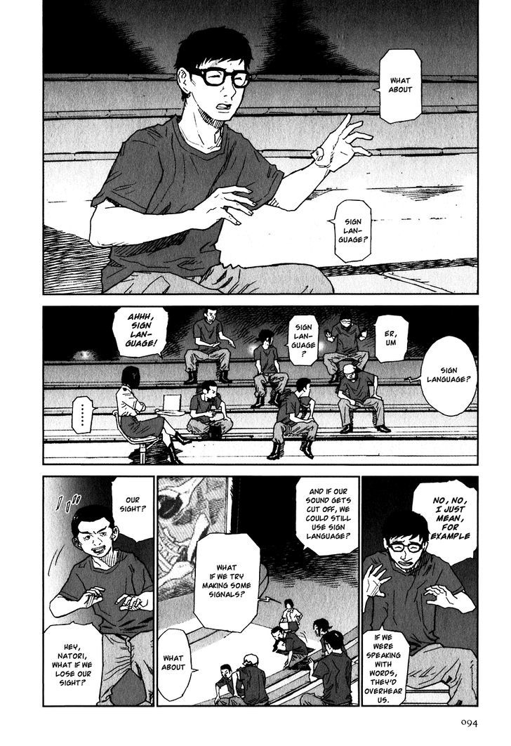 Kidou Ryodan Hachifukujin - Vol.3 Chapter 13 : Palm To The Sun