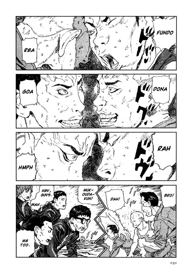 Kidou Ryodan Hachifukujin - Vol.4 Chapter 16 : Self Defense Force Yakuza