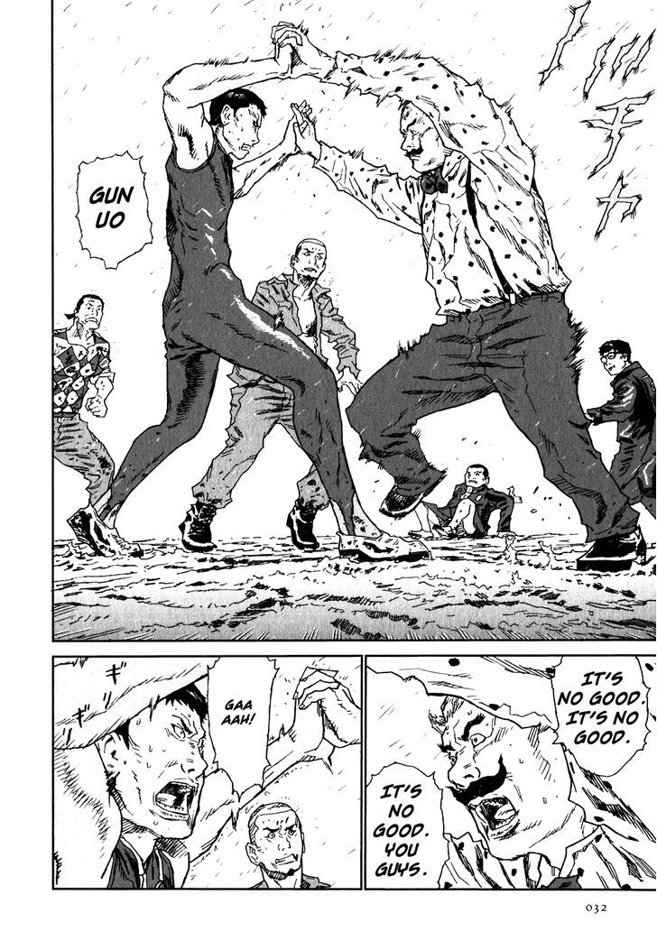 Kidou Ryodan Hachifukujin - Vol.4 Chapter 16 : Self Defense Force Yakuza