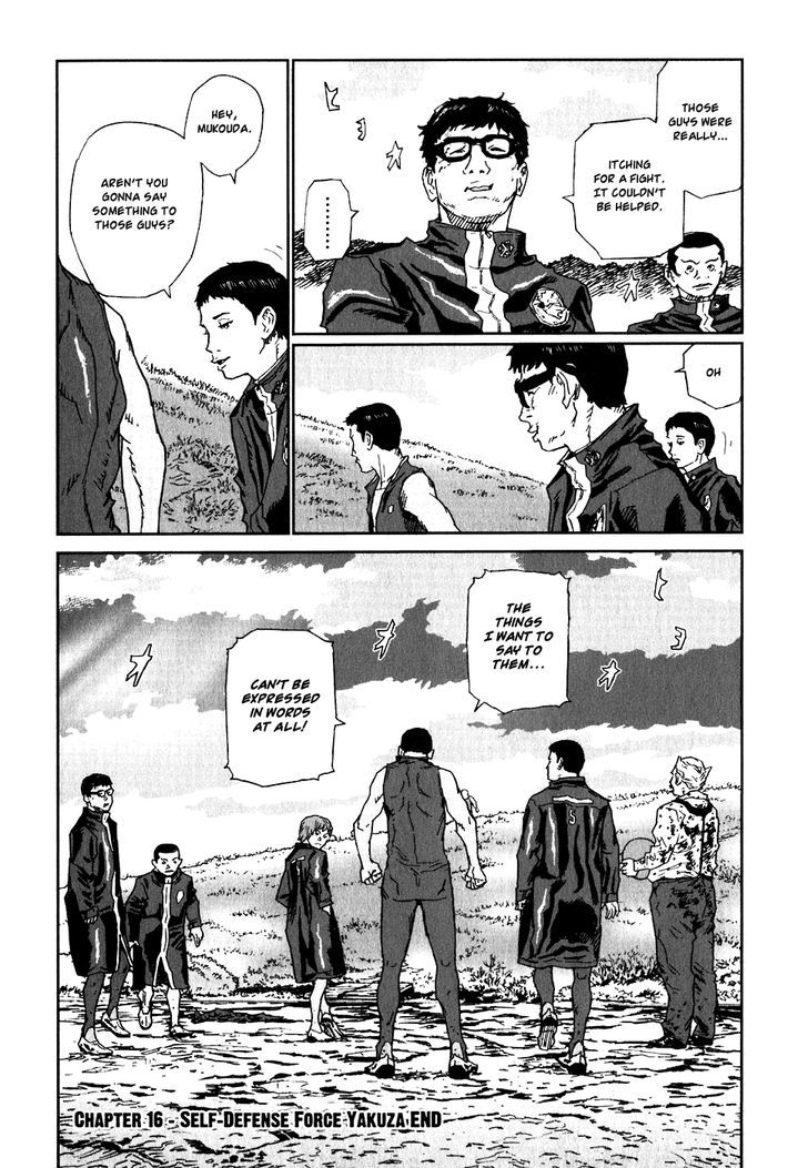 Kidou Ryodan Hachifukujin - Vol.4 Chapter 16 : Self Defense Force Yakuza