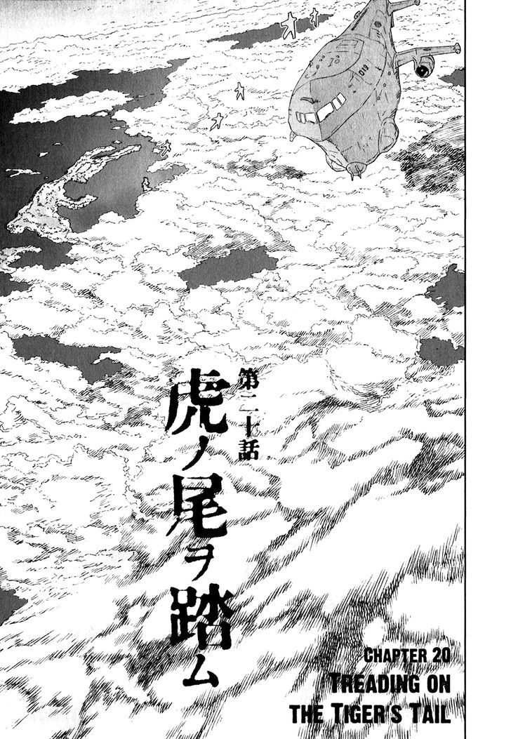 Kidou Ryodan Hachifukujin - Vol.4 Chapter 20 : Treading On The Tiger S Tail