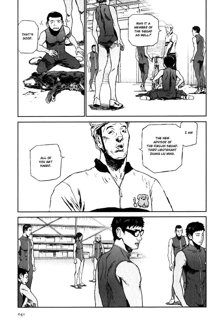 Kidou Ryodan Hachifukujin - Vol.5 Chapter 23 : Disciplinary Strip