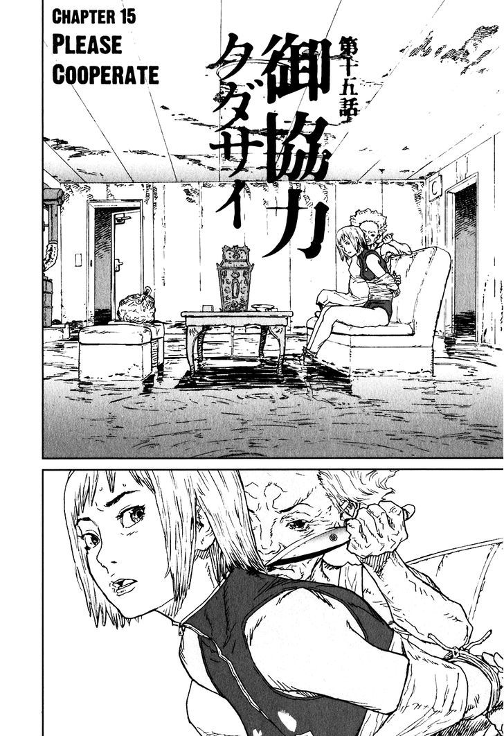 Kidou Ryodan Hachifukujin - Vol.3 Chapter 15 : Please Cooperate