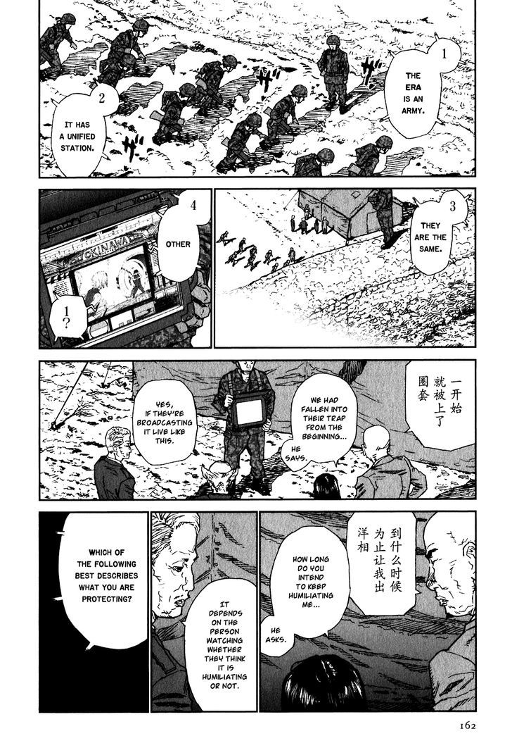 Kidou Ryodan Hachifukujin - Vol.3 Chapter 15 : Please Cooperate