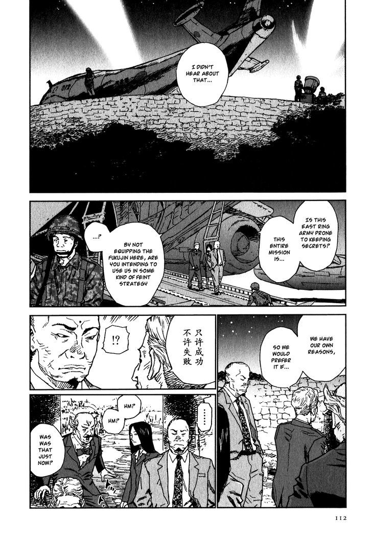 Kidou Ryodan Hachifukujin - Vol.3 Chapter 14 : Race Against Time