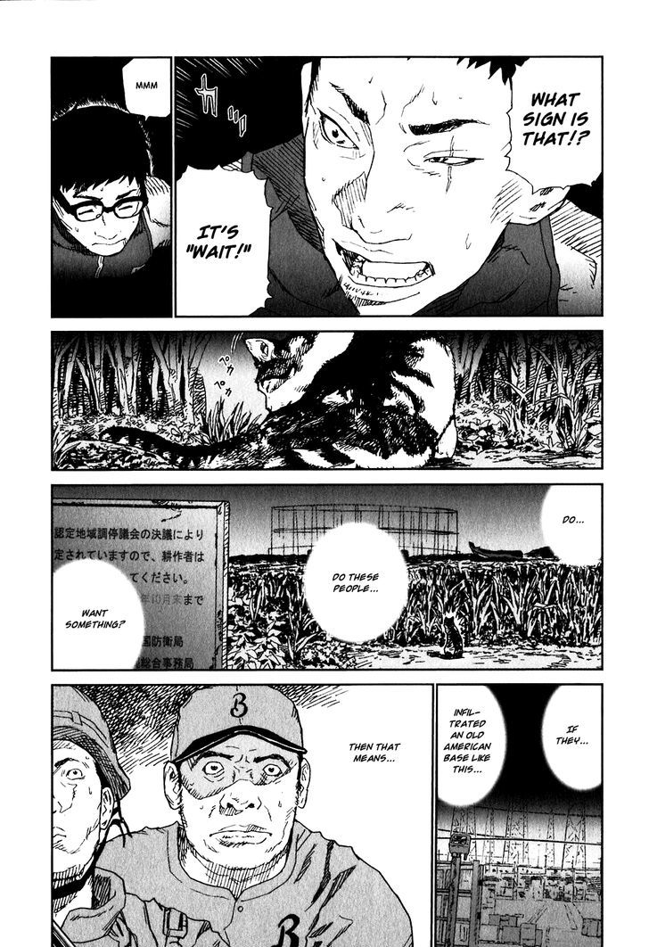 Kidou Ryodan Hachifukujin - Vol.3 Chapter 14 : Race Against Time