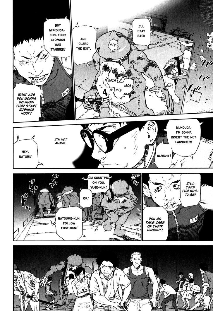 Kidou Ryodan Hachifukujin - Vol.3 Chapter 14 : Race Against Time