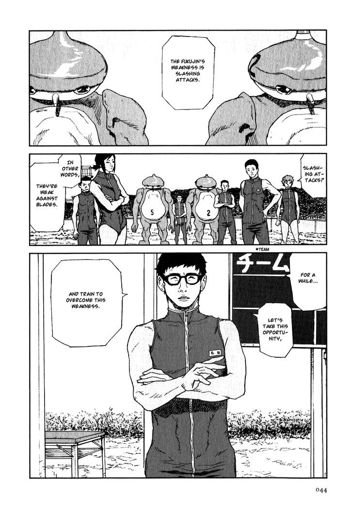 Kidou Ryodan Hachifukujin - Vol.4 Chapter 17 : Judging The Distance