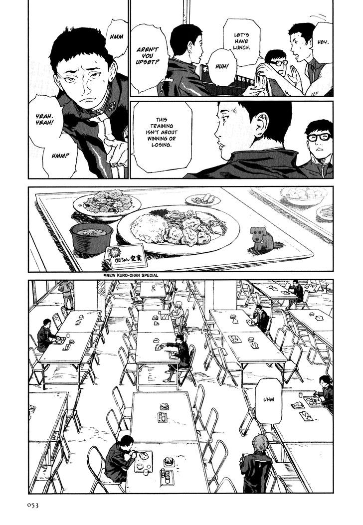 Kidou Ryodan Hachifukujin - Vol.4 Chapter 17 : Judging The Distance