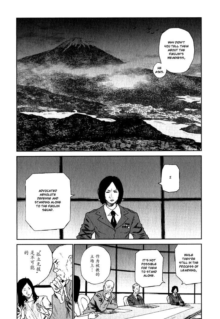 Kidou Ryodan Hachifukujin - Vol.4 Chapter 17 : Judging The Distance