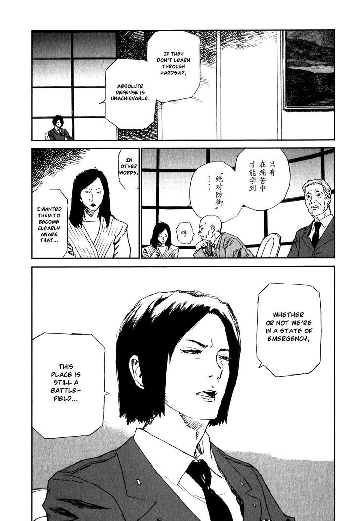 Kidou Ryodan Hachifukujin - Vol.4 Chapter 17 : Judging The Distance