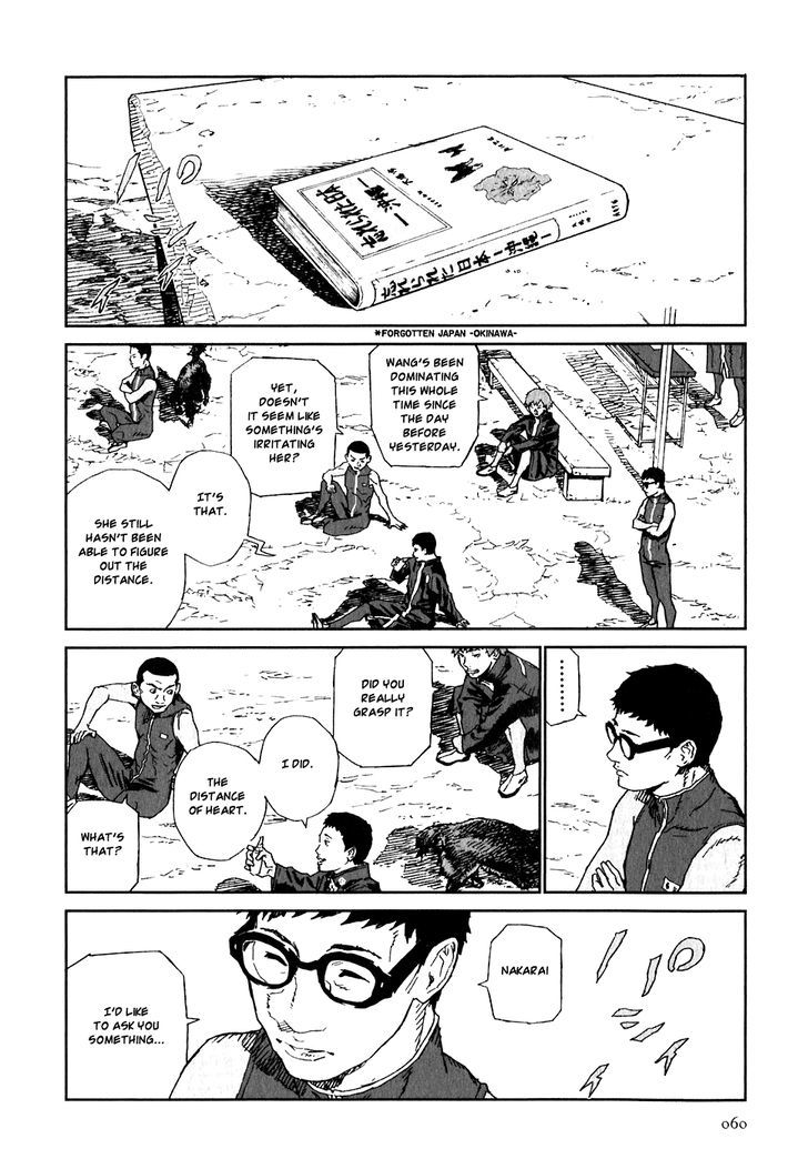 Kidou Ryodan Hachifukujin - Vol.4 Chapter 17 : Judging The Distance